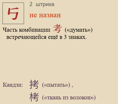 Без названия